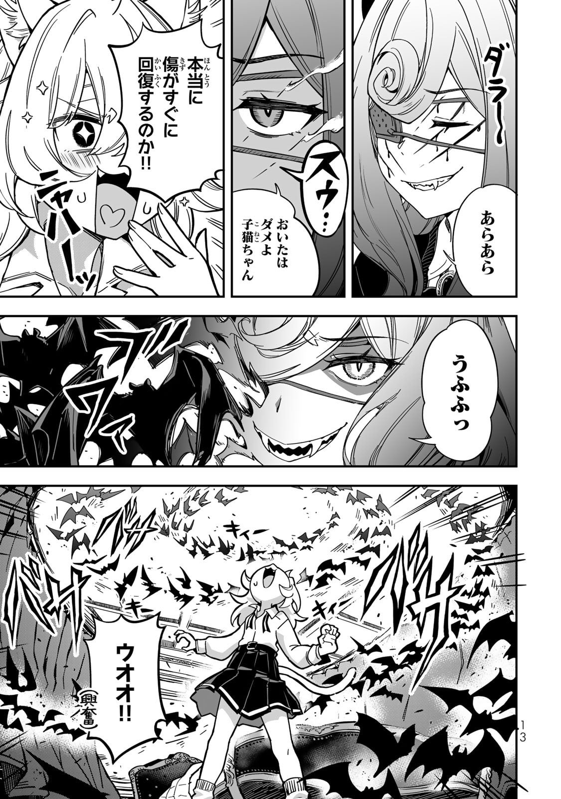 Read OCCULT TIMES! Chapter 9 [High Quality / Full] - Page 11 - nicomanga.net