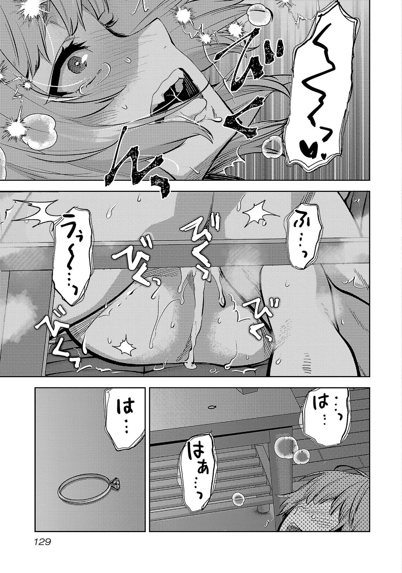 Read KARESHI GA IRUNO NI Chapter 77 [High Quality / Full] - Page 23 - nicomanga.net