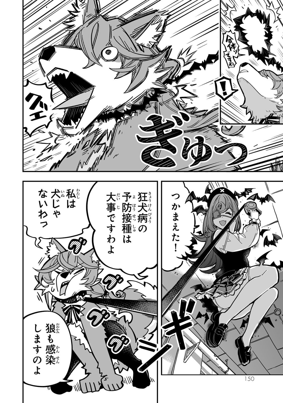Read OCCULT TIMES! Chapter 16.5 [High Quality / Full] - Page 6 - nicomanga.net