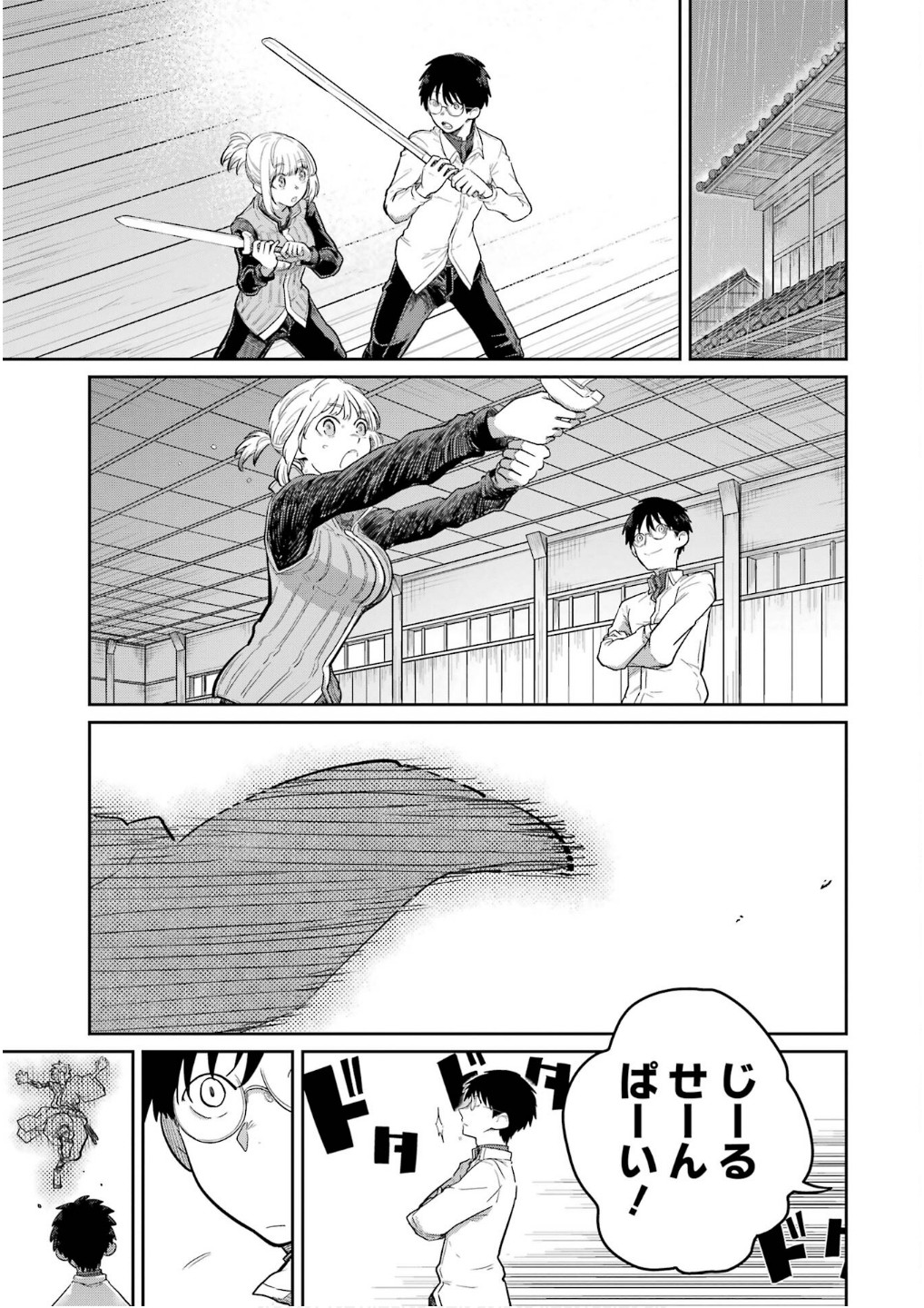 Read SAIKOU NANDO MEIKYUU DE PARTY NI OKIZARI NI SARETA S-RANK KENSHI, HONTOU NI MAYOI MAKUTTE DARE MO SHIRANAI SAISHINBU E: ORE NO KAN DA TO TABUN KOCCHI GA DEGUCHI DA TO OMOU Chapter 28 [High Quality / Full] - Page 11 - nicomanga.net
