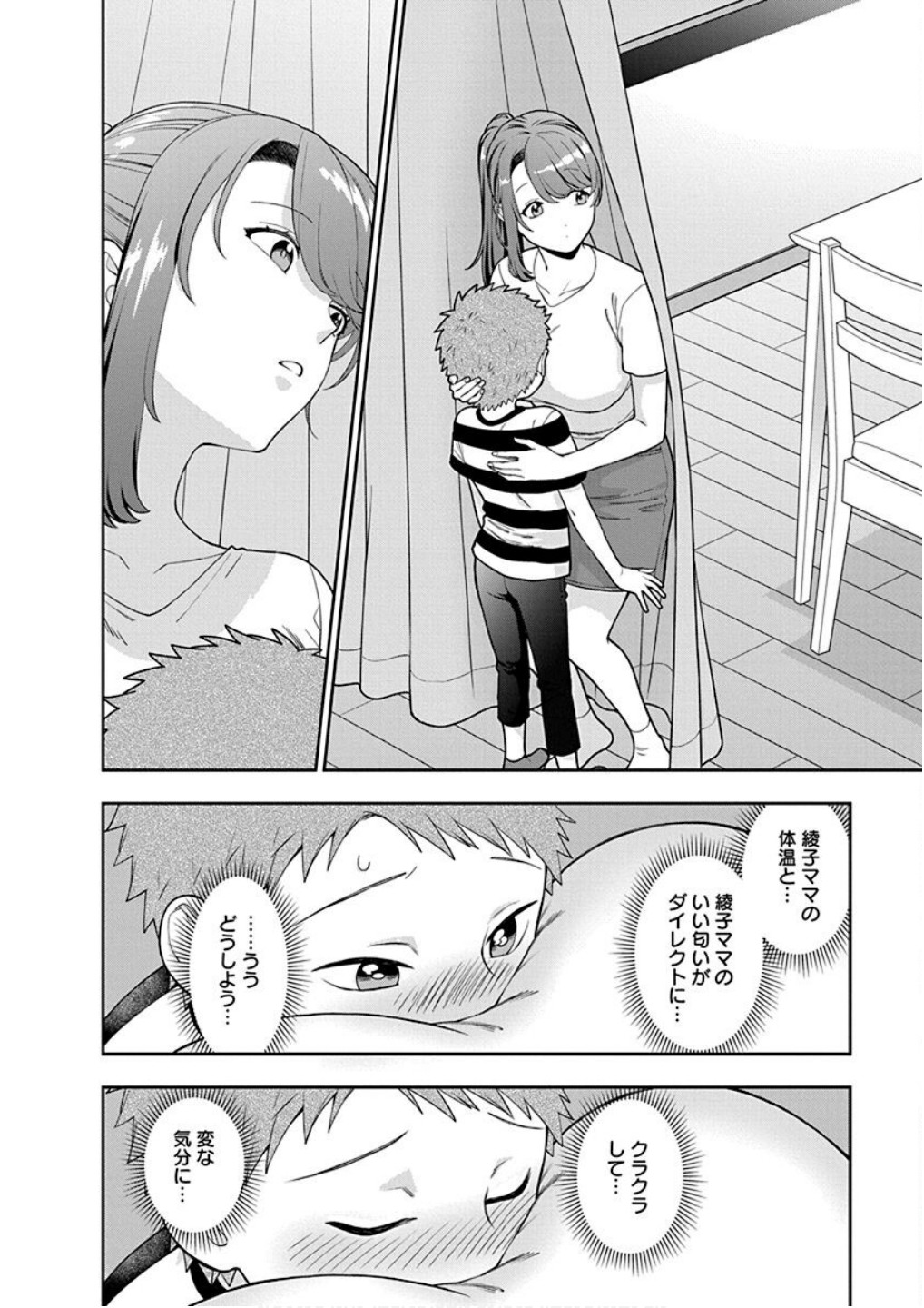 Read MUSUME JANAKUTE, WATASHI GA SUKI NANO!? Chapter 23 [High Quality / Full] - Page 24 - nicomanga.net