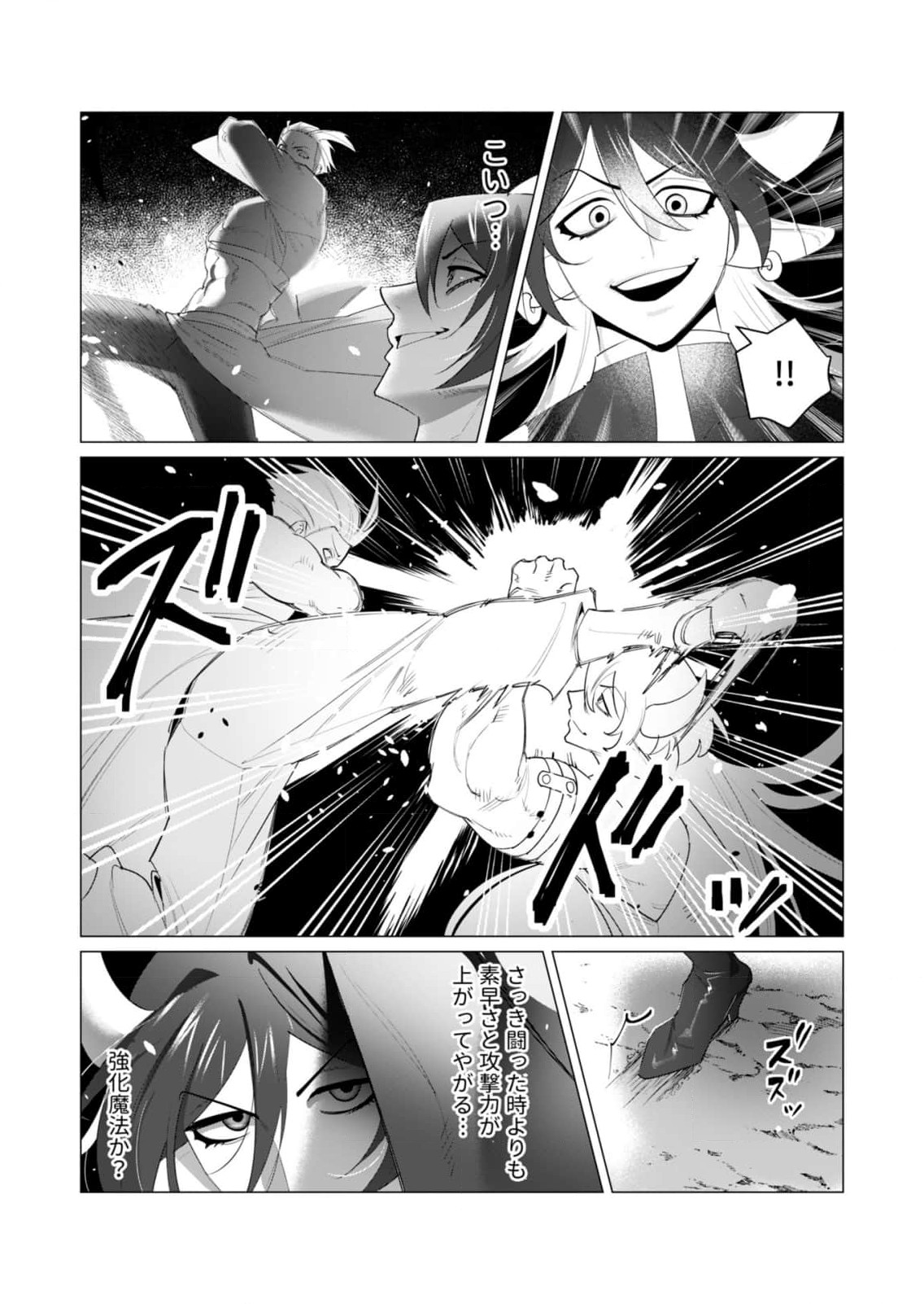 Read YUUSHA-SAMA WA HOUSHUU NI HITODZUMA WO GOKIBOU DESU Chapter 22 [High Quality / Full] - Page 15 - nicomanga.net