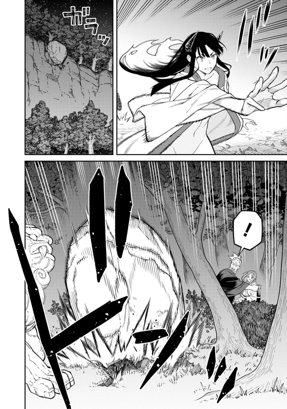 Read ISHIGAMI SENKI Chapter 4 [High Quality / Full] - Page 26 - nicomanga.net