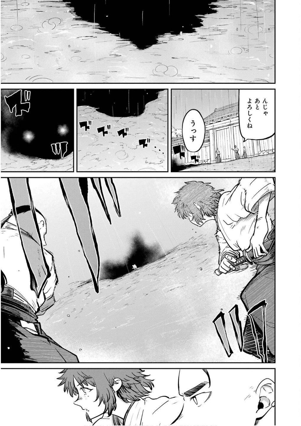 Read SAIKOU NANDO MEIKYUU DE PARTY NI OKIZARI NI SARETA S-RANK KENSHI, HONTOU NI MAYOI MAKUTTE DARE MO SHIRANAI SAISHINBU E: ORE NO KAN DA TO TABUN KOCCHI GA DEGUCHI DA TO OMOU Chapter 28 [High Quality / Full] - Page 21 - nicomanga.net