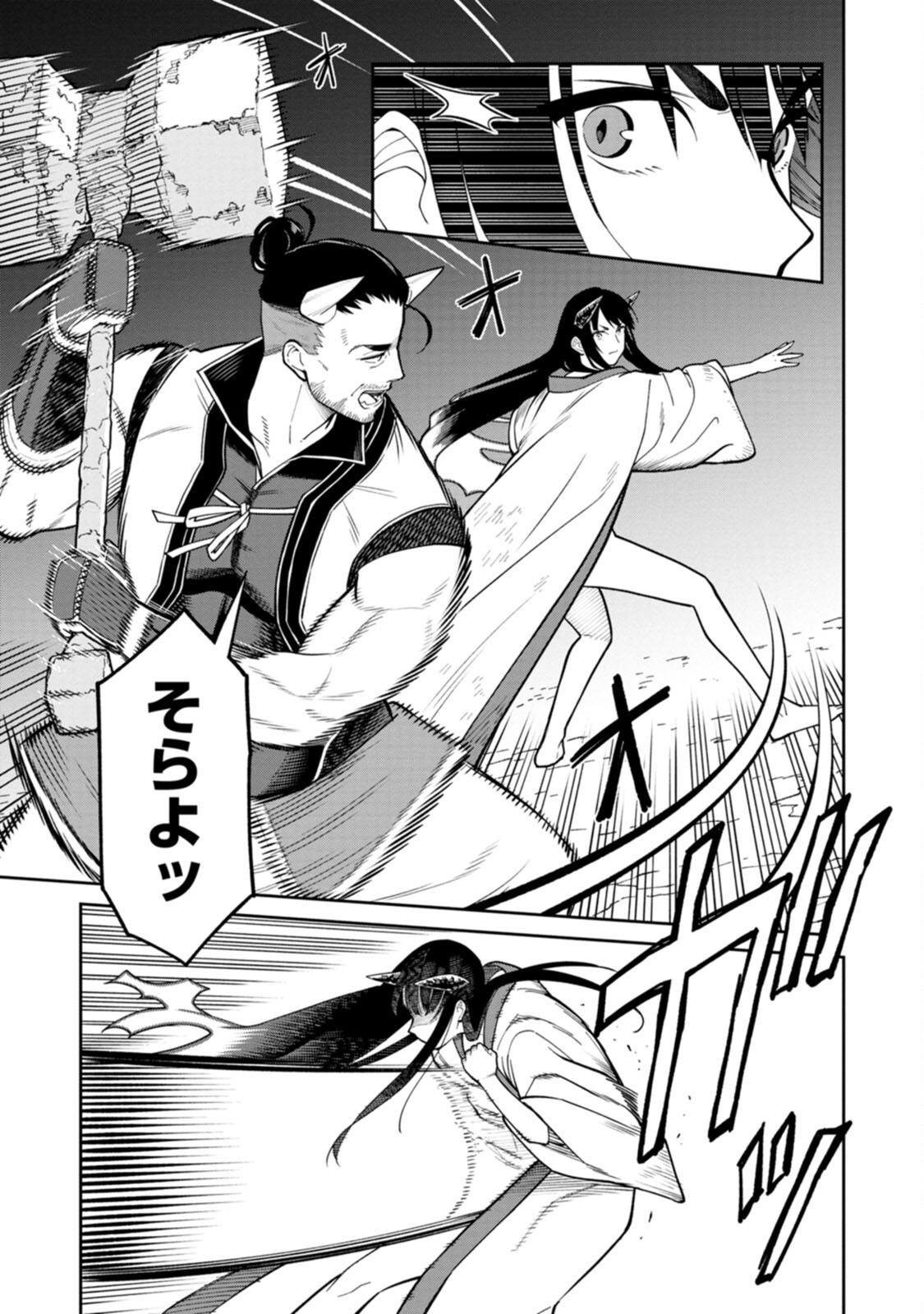 Read ISHIGAMI SENKI Chapter 4 [High Quality / Full] - Page 27 - nicomanga.net