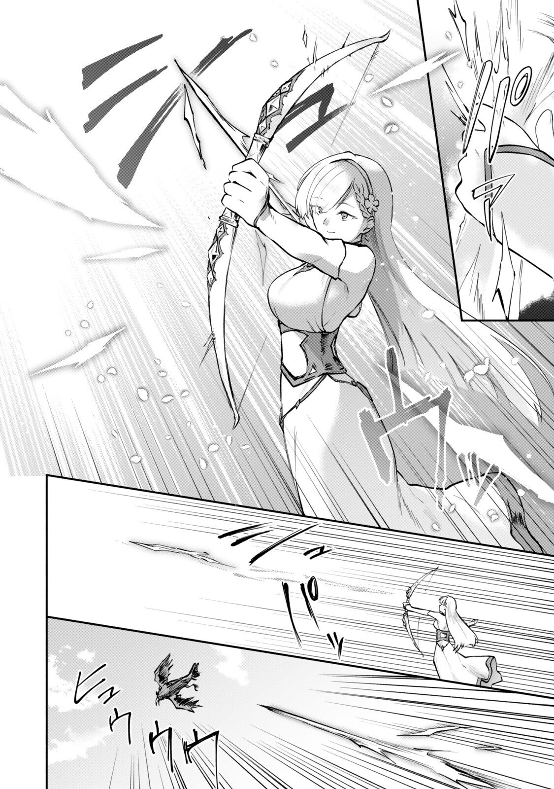 Read [PAKUPAKU DESU WA] TSUIHOU SARETA OJOUSAMA NO “MONSTER WO TABERU HODO TSUYOKU NARU” SUKIRU WA, 1-SHOKU DE 1 REBERUAPPU SURU ZENDAIMIMON NO SAIKYOU SUKIRU DESHITA. 3-NICHI DE JINRUI SAIKYOU NI NARIMASHITA WA ~! - RAW Chapter 29.1 [High Quality / Full] - Page 10 - nicomanga.net