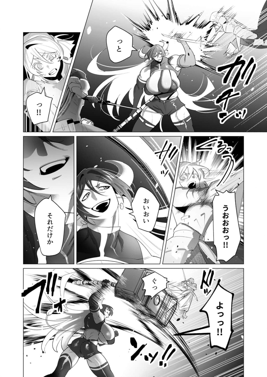 Read YUUSHA-SAMA WA HOUSHUU NI HITODZUMA WO GOKIBOU DESU Chapter 22 [High Quality / Full] - Page 25 - nicomanga.net