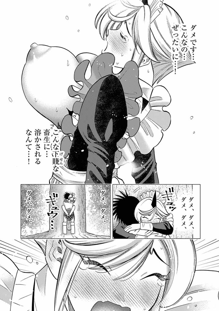 Read Ato 6 Nichi de Horobiru Gakeppuchi Kokka no Harem ni Shoukan Sarete Shimatta Chapter 24 [High Quality / Full] - Page 17 - nicomanga.net