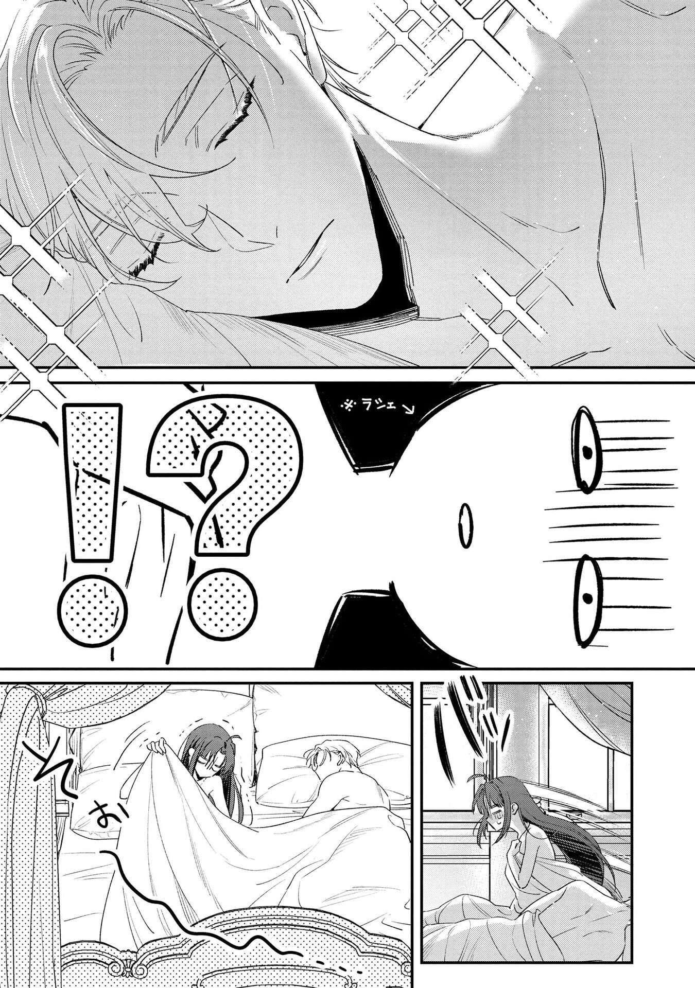 Read SEIJO-SAMA NO GYAKU HAREM KARA ABURETA KISHISAMA NI NETSURETSU NI KYUAI SARETEIRU KEN Chapter 1 [High Quality / Full] - Page 29 - nicomanga.net