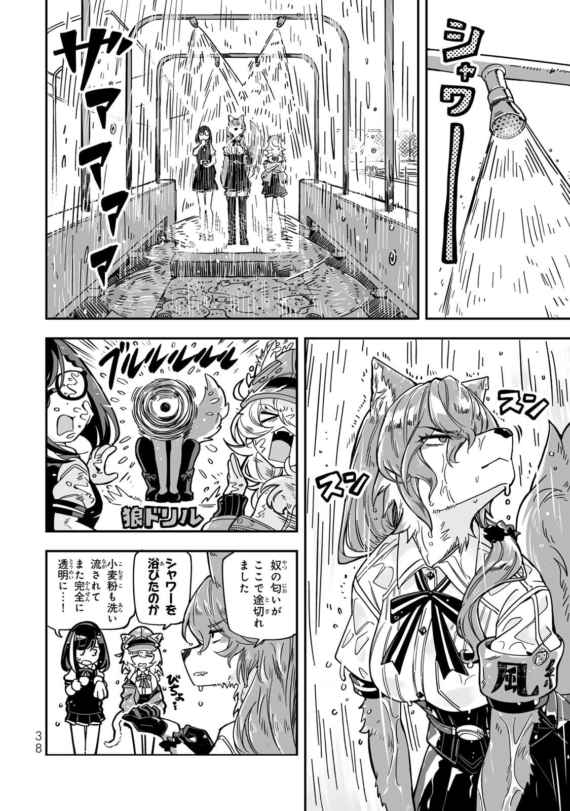 Read OCCULT TIMES! Chapter 11 [High Quality / Full] - Page 6 - nicomanga.net