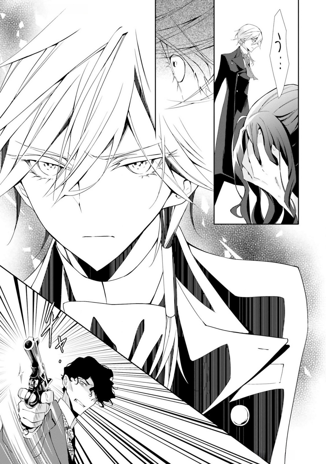 Read BLUE ROSE ANTIQUE NO SHOUKOUJO Chapter 16 [High Quality / Full] - Page 13 - nicomanga.net