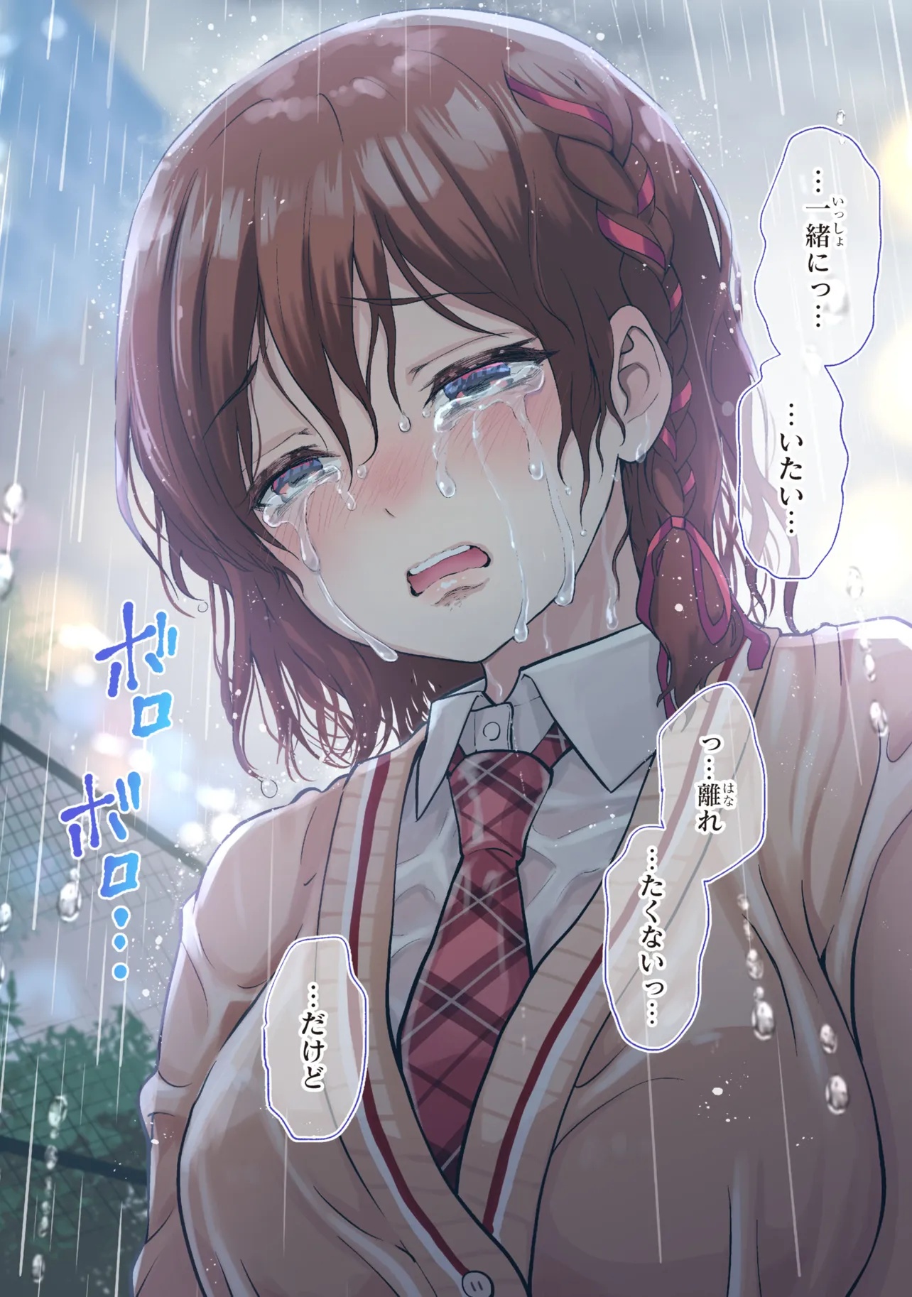 Read CLASS NO DAIKIRAI NA JOSHI TO KEKKON SURU KOTO NI NATTA Chapter 52.1 [High Quality / Full] - Page 10 - nicomanga.net