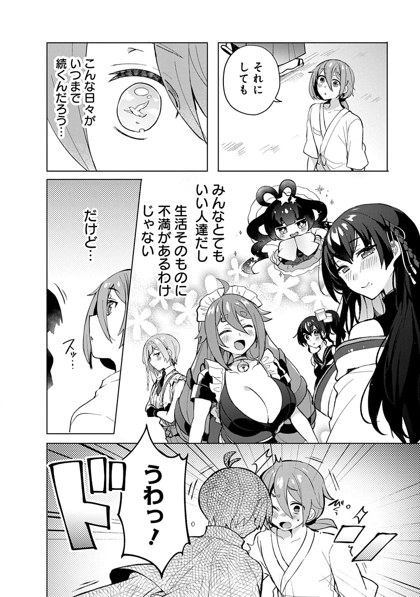 Read TEITO OSOUJI HOUSHI-DAN Chapter 9 [High Quality / Full] - Page 10 - nicomanga.com