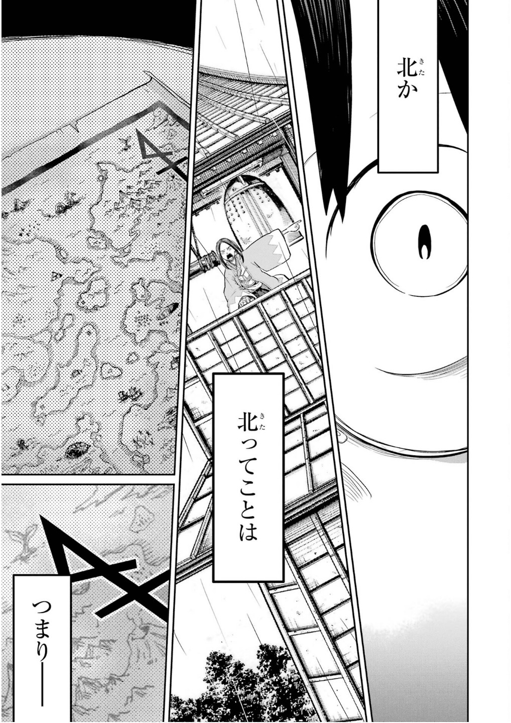 Read SAIKOU NANDO MEIKYUU DE PARTY NI OKIZARI NI SARETA S-RANK KENSHI, HONTOU NI MAYOI MAKUTTE DARE MO SHIRANAI SAISHINBU E: ORE NO KAN DA TO TABUN KOCCHI GA DEGUCHI DA TO OMOU Chapter 28 [High Quality / Full] - Page 31 - nicomanga.net