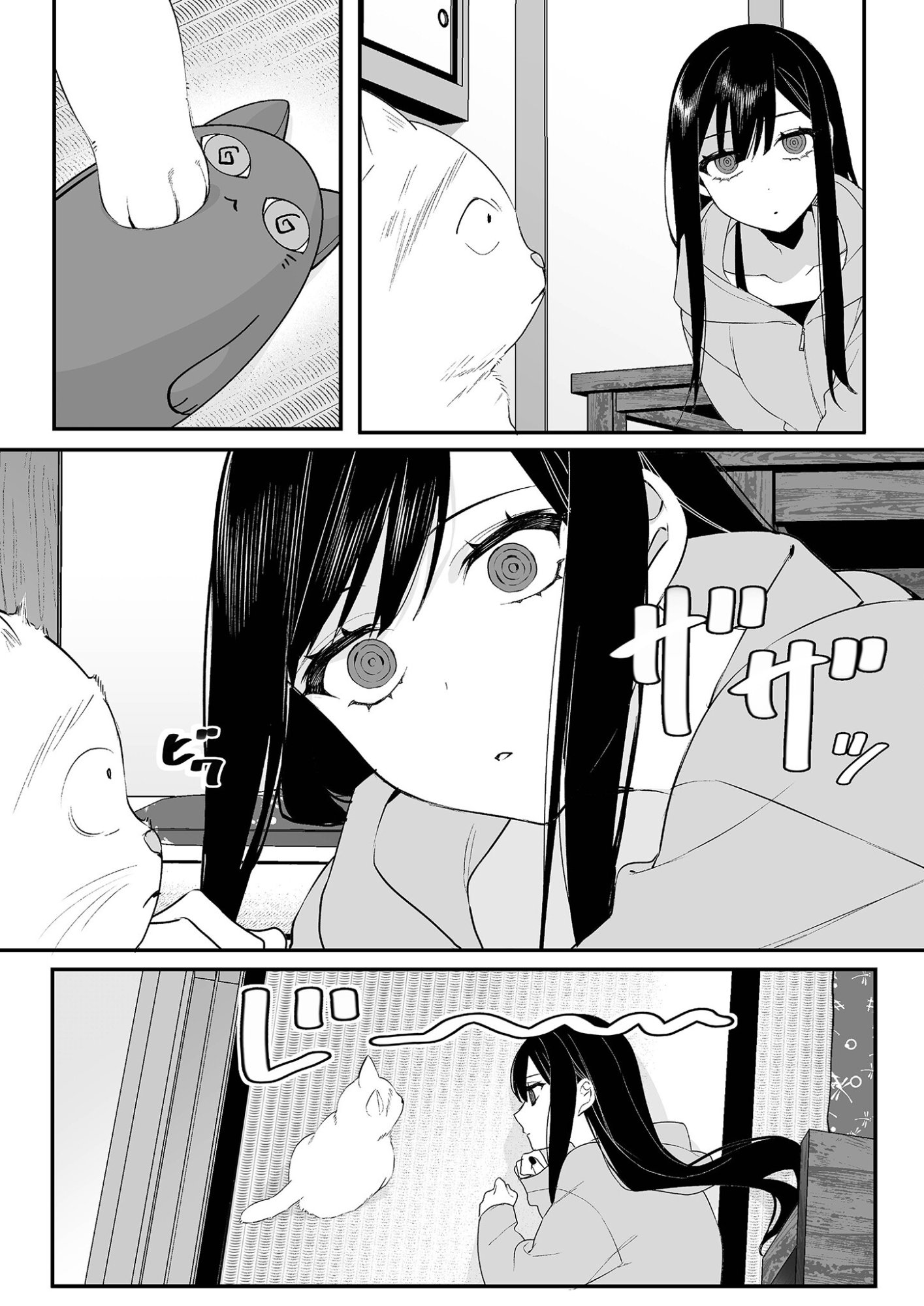 Read JIRAI NANDESUKA? CHIHARA-SAN Chapter 15 [High Quality / Full] - Page 7 - nicomanga.net