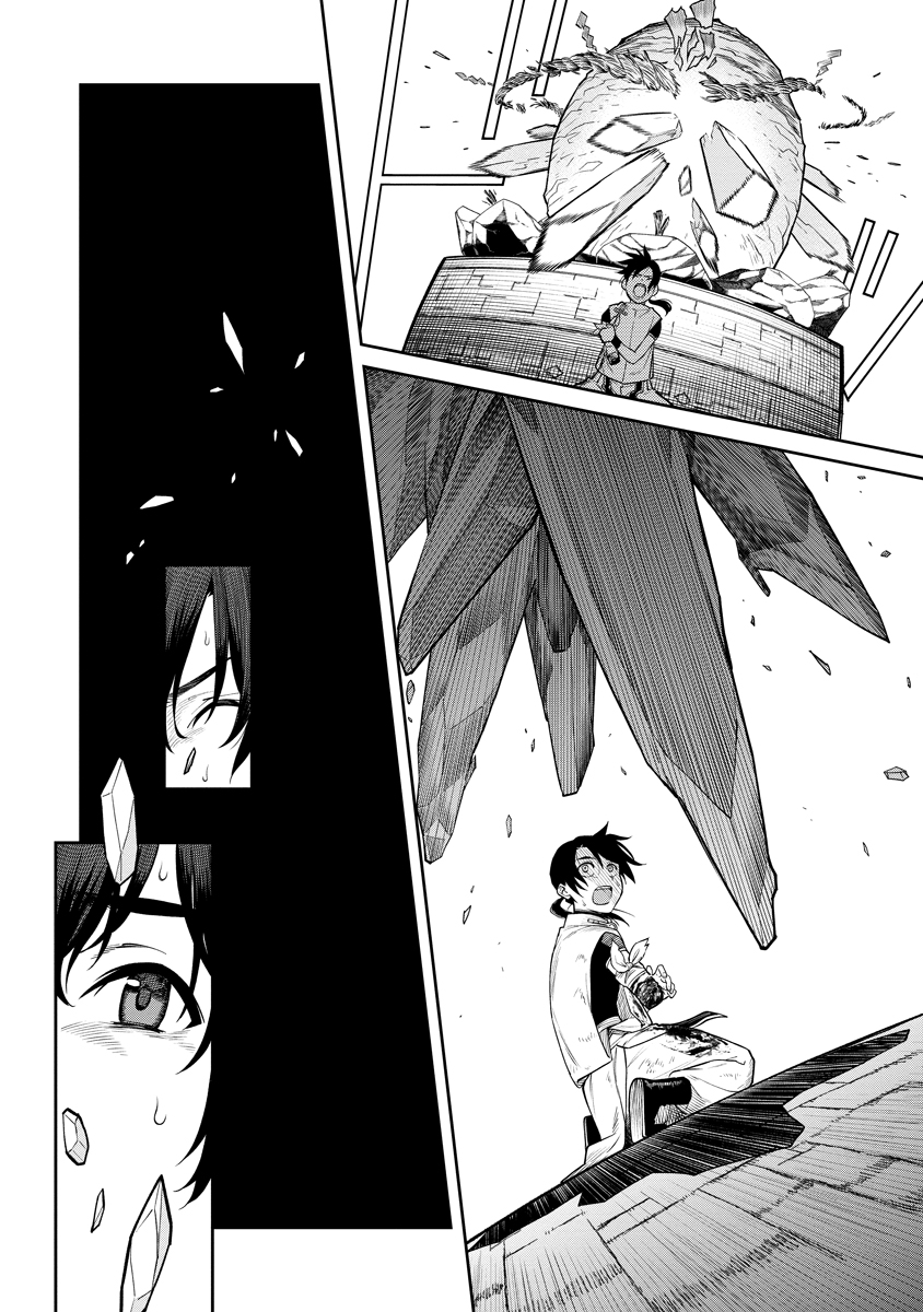 Read ISHIGAMI SENKI Chapter 1 [High Quality / Full] - Page 66 - nicomanga.net