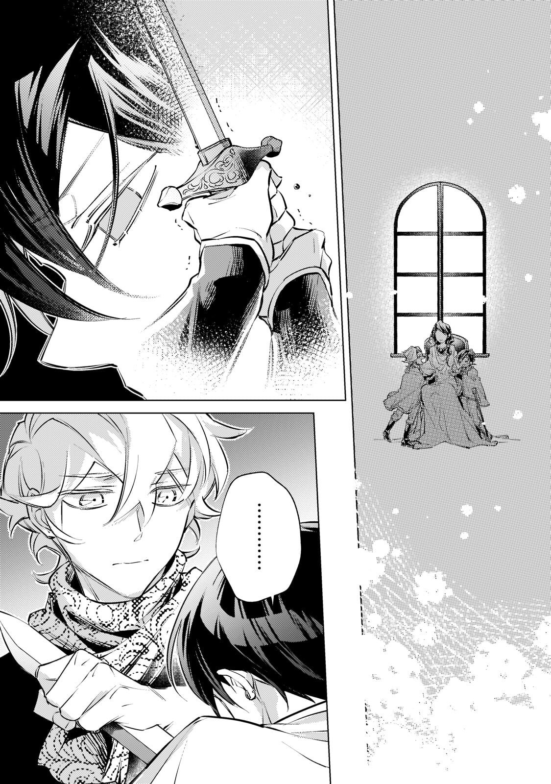 Read DANZAI SARETA DAME OUJI, HIROIMASHITA. - RAW Chapter 42 [High Quality / Full] - Page 17 - nicomanga.net