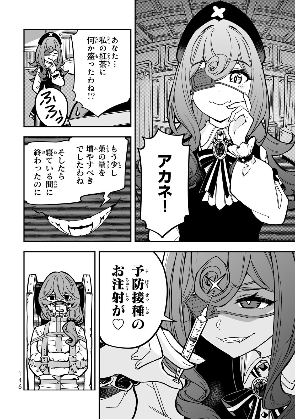 Read OCCULT TIMES! Chapter 16.5 [High Quality / Full] - Page 2 - nicomanga.net