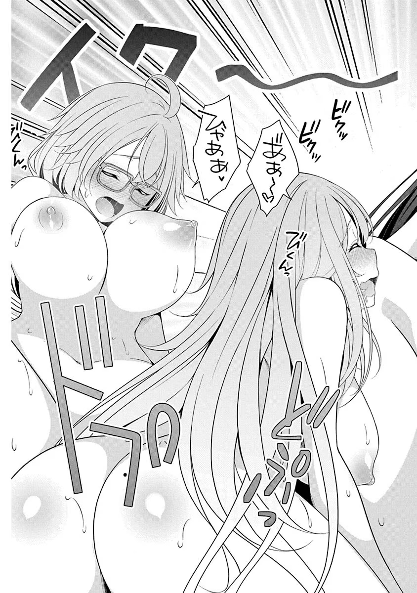 Read TENSEI MAOU TO PONKOTSU YUUSHA: MAOU WA KAKKO YOKU TAOSARETAI NO NI, YUUSHA GA SUGU ZENMETSU SHIYAGARU Chapter 27 [High Quality / Full] - Page 23 - nicomanga.net