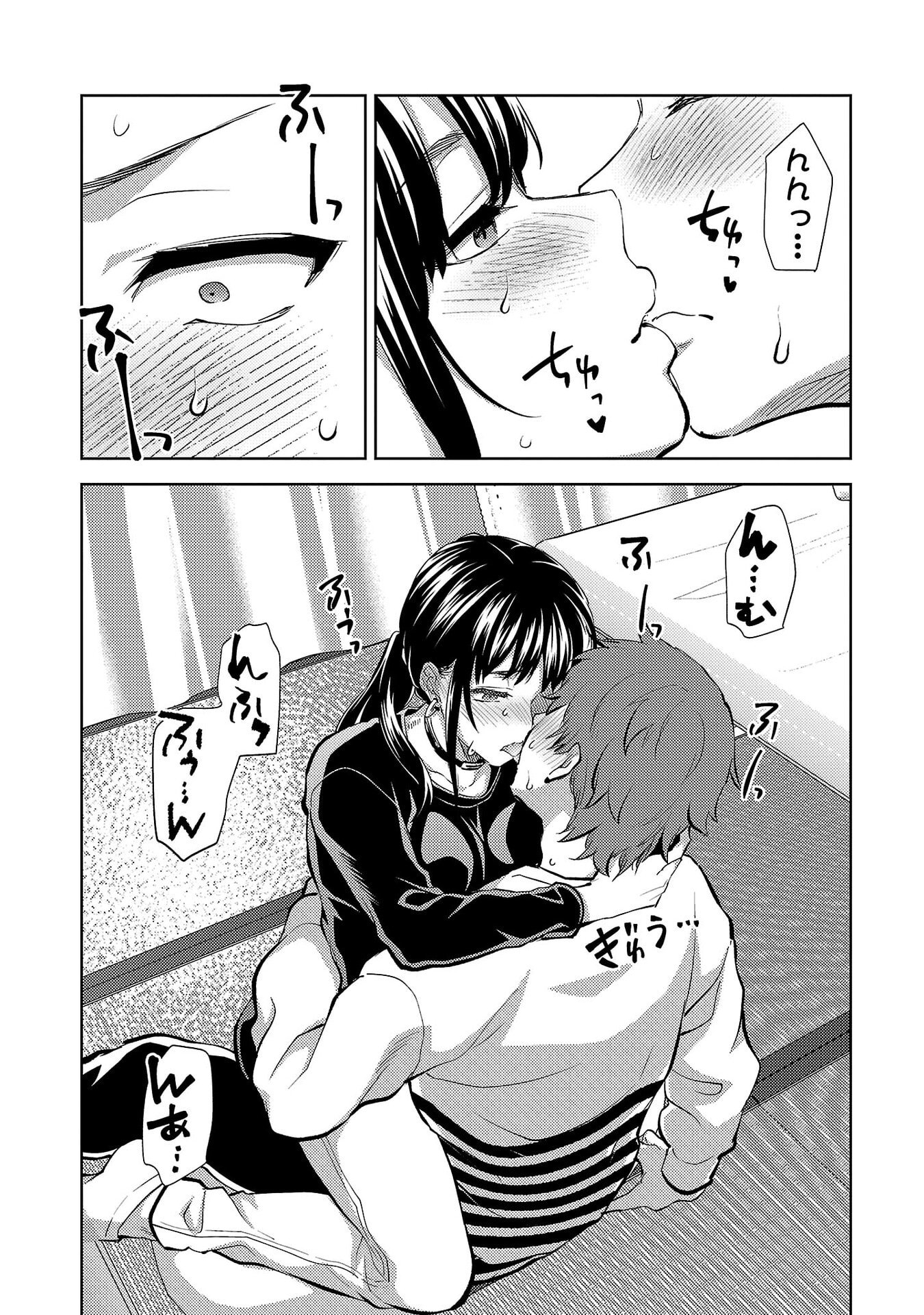 Read KARESHI GA IRUNO NI Chapter 73 [High Quality / Full] - Page 9 - nicomanga.net