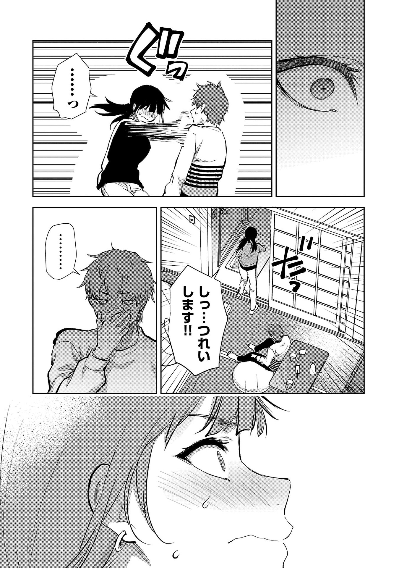Read KARESHI GA IRUNO NI Chapter 73 [High Quality / Full] - Page 10 - nicomanga.net