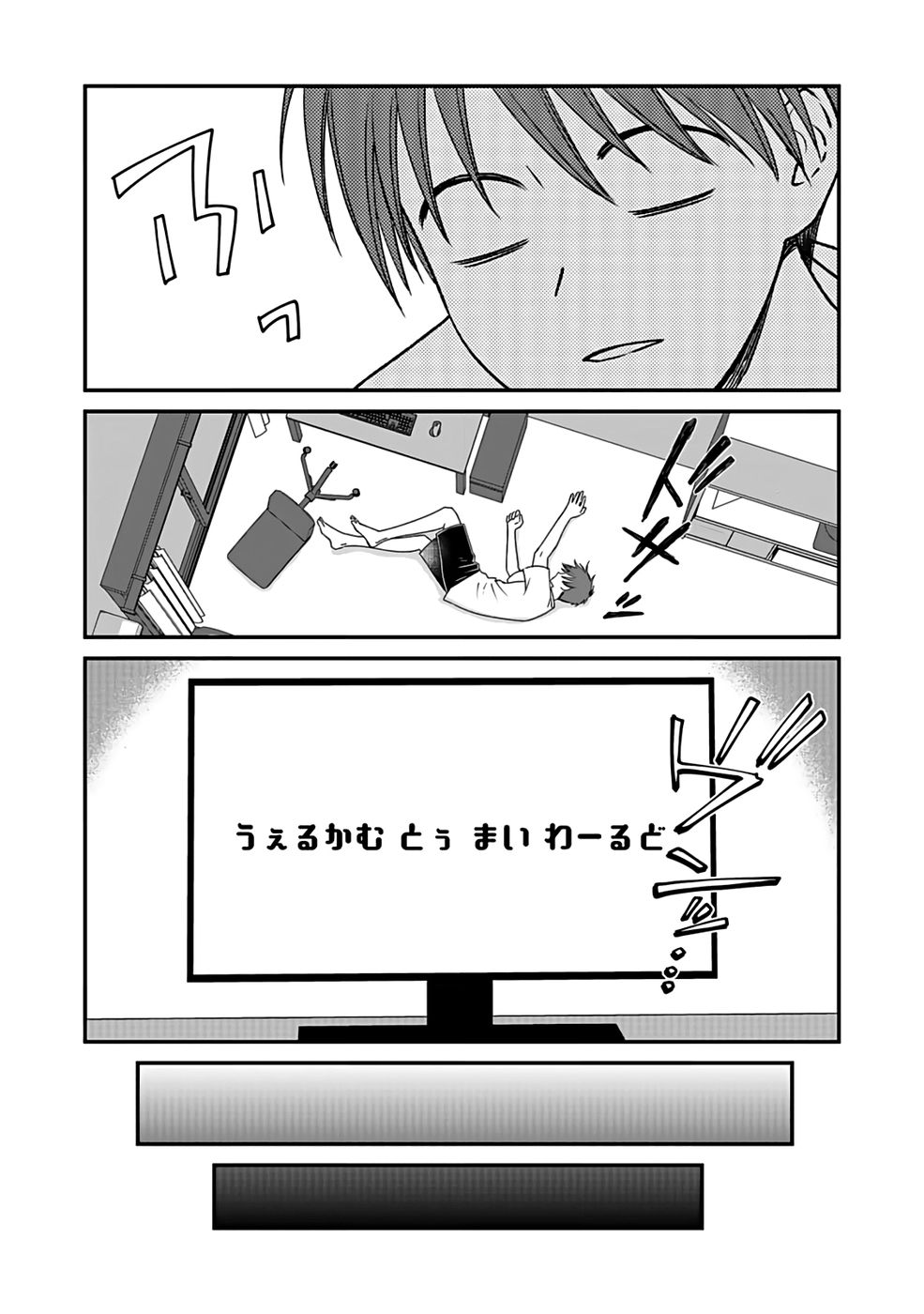 Read KIRAWAREMONO NO AKUYAKU KIZOKU NI TENSEI SHITA ORE, HAMETSU FLAG WO HESHORINAGARA SAIKYOU NI NATTEMIRU KOTO NI SHIMASHITA Chapter 1 [High Quality / Full] - Page 8 - nicomanga.net