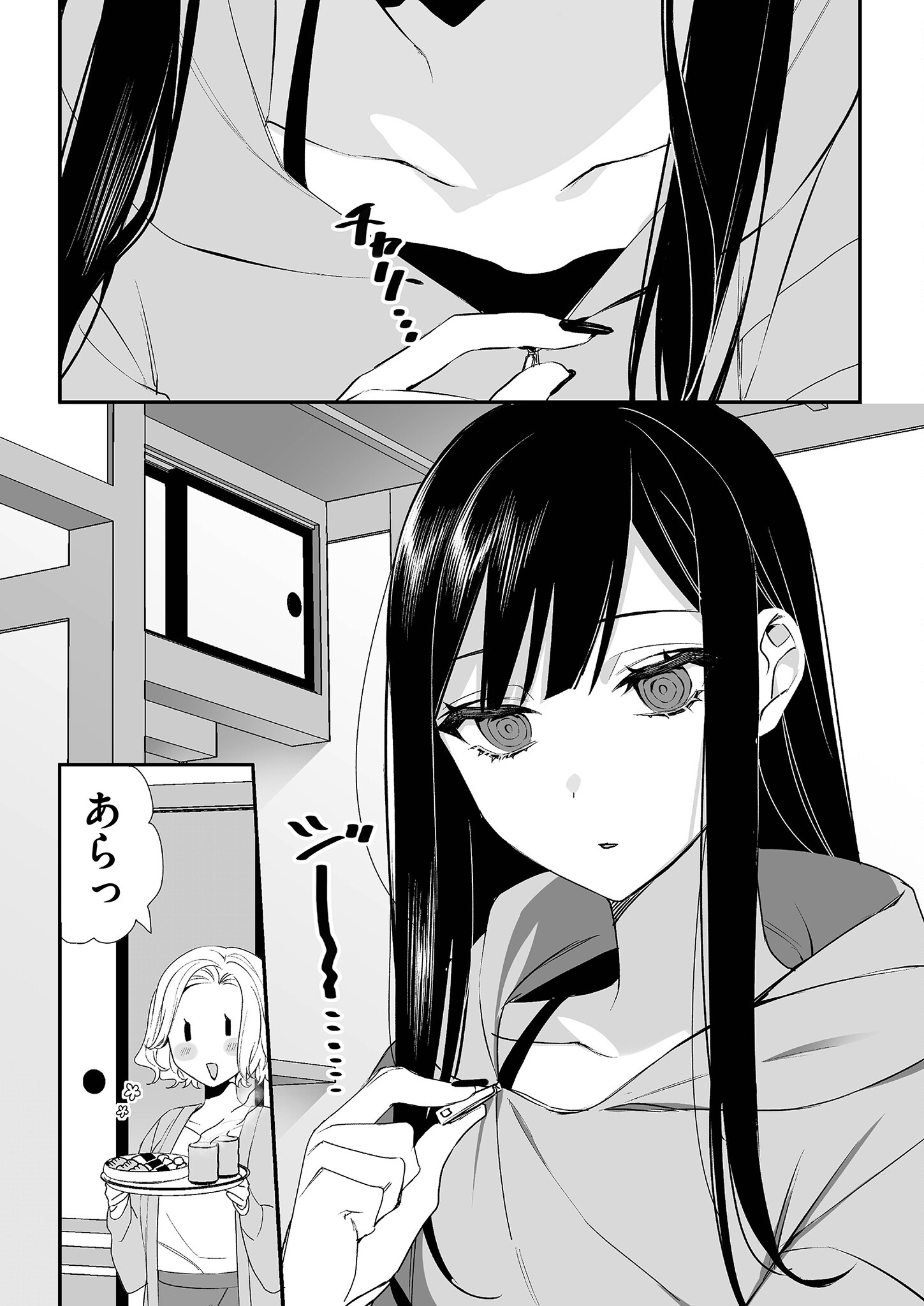 Read JIRAI NANDESUKA? CHIHARA-SAN Chapter 15 [High Quality / Full] - Page 8 - nicomanga.net