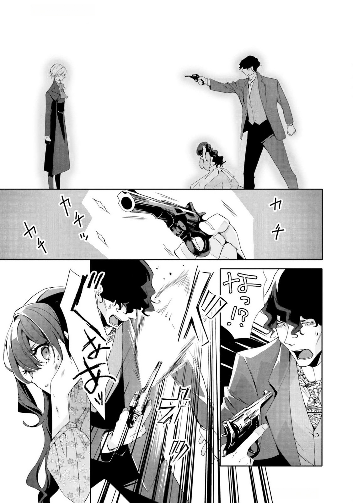 Read BLUE ROSE ANTIQUE NO SHOUKOUJO Chapter 16 [High Quality / Full] - Page 15 - nicomanga.net