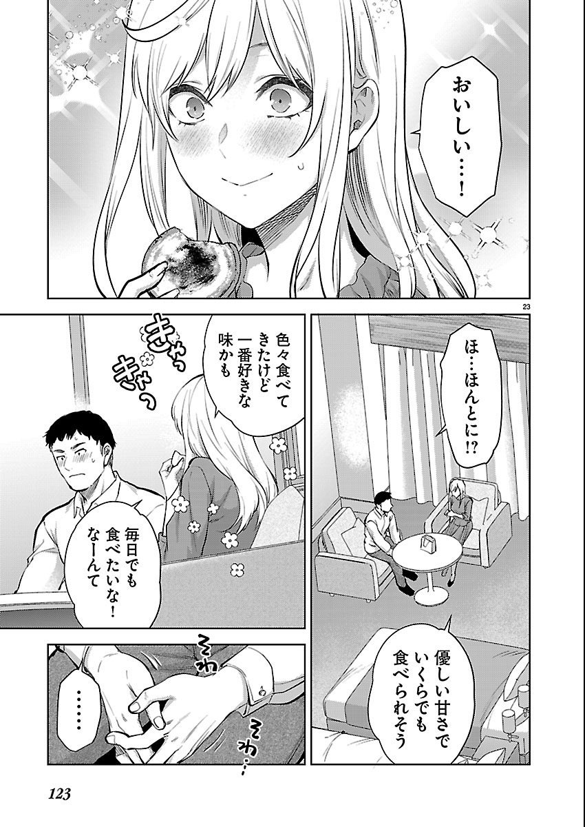 Read KARESHI GA IRUNO NI Chapter 79 [High Quality / Full] - Page 23 - nicomanga.net