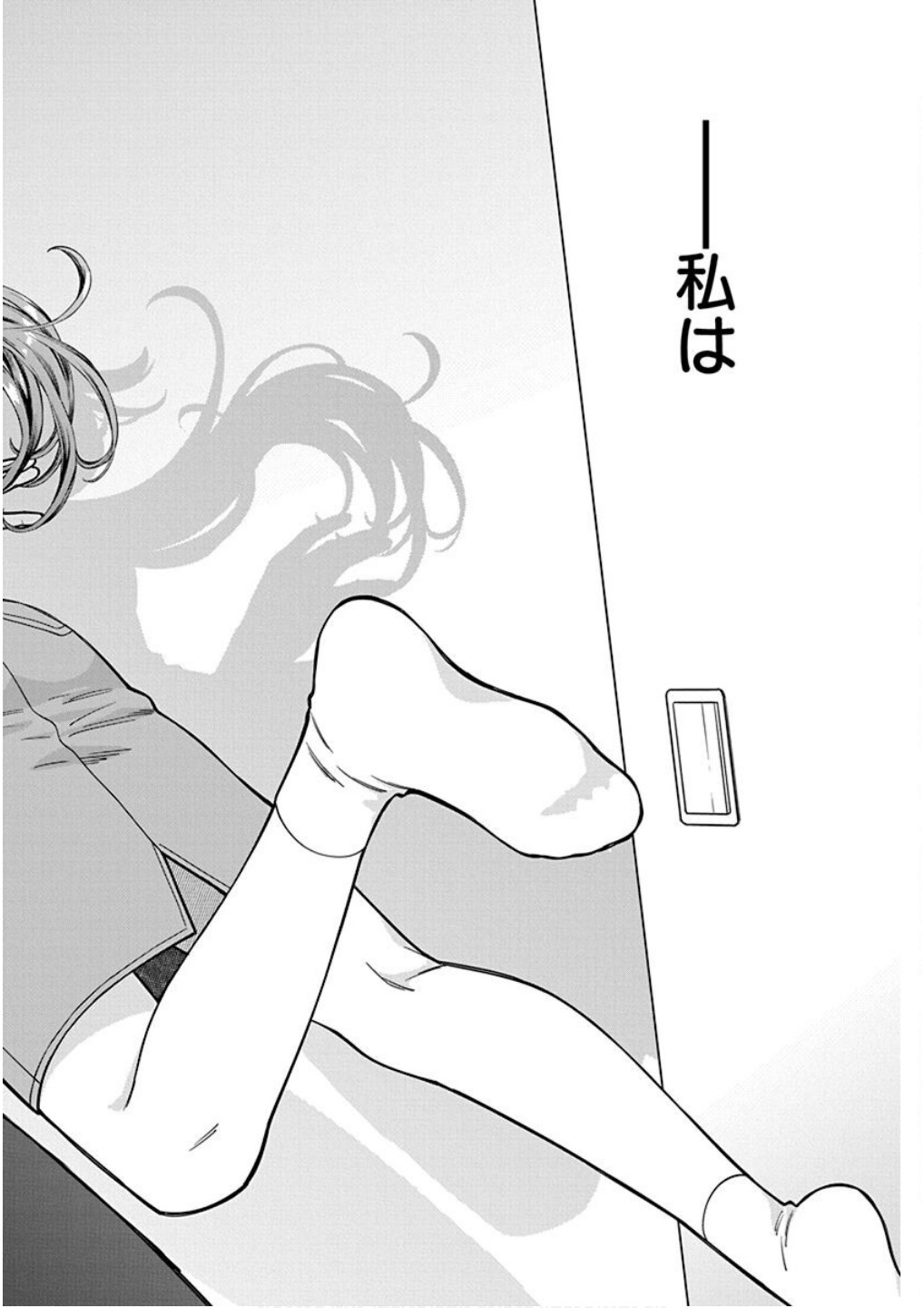 Read MUSUME JANAKUTE, WATASHI GA SUKI NANO!? Chapter 21 [High Quality / Full] - Page 28 - nicomanga.net