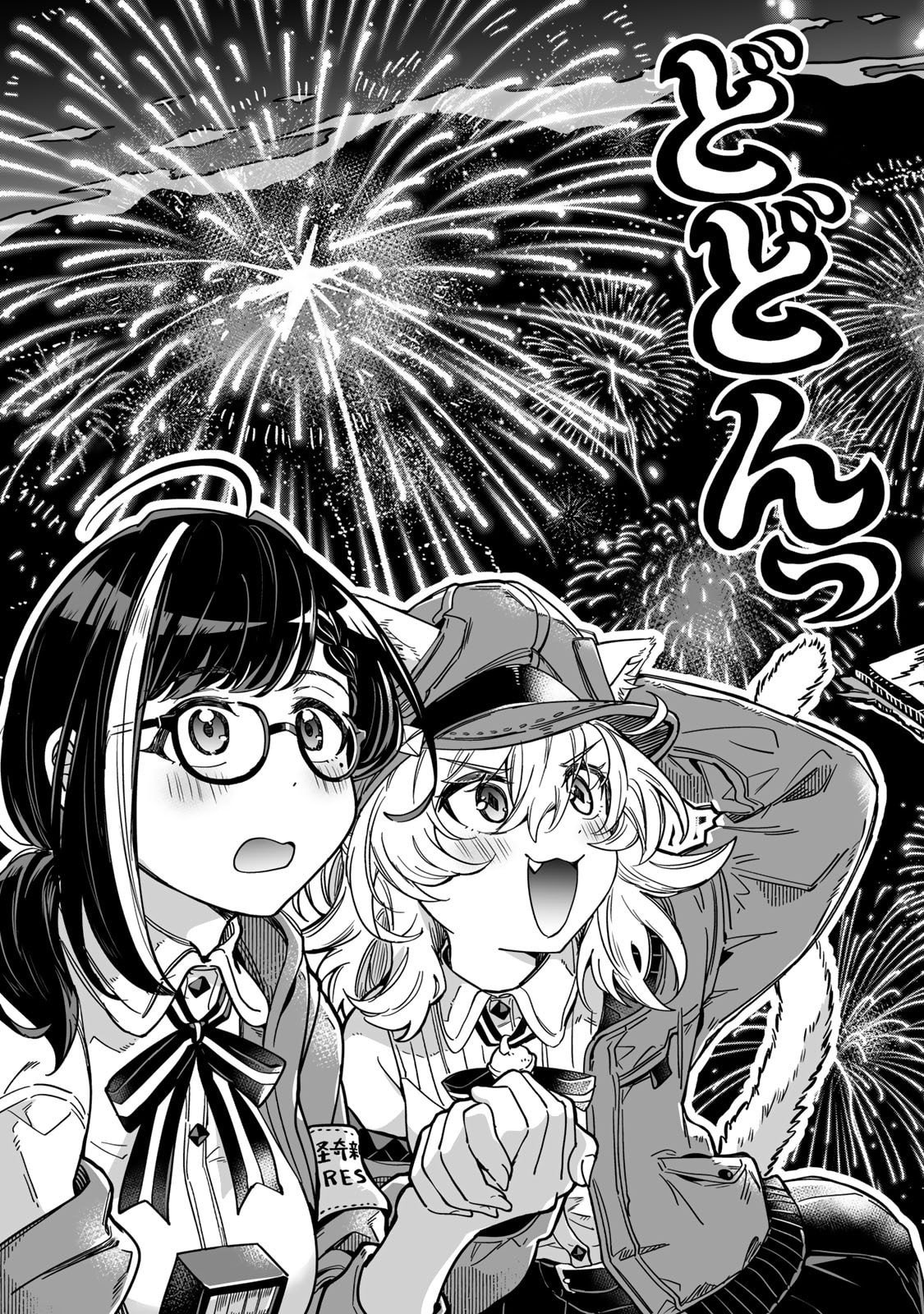 Read OCCULT TIMES! Chapter 13 [High Quality / Full] - Page 17 - nicomanga.net