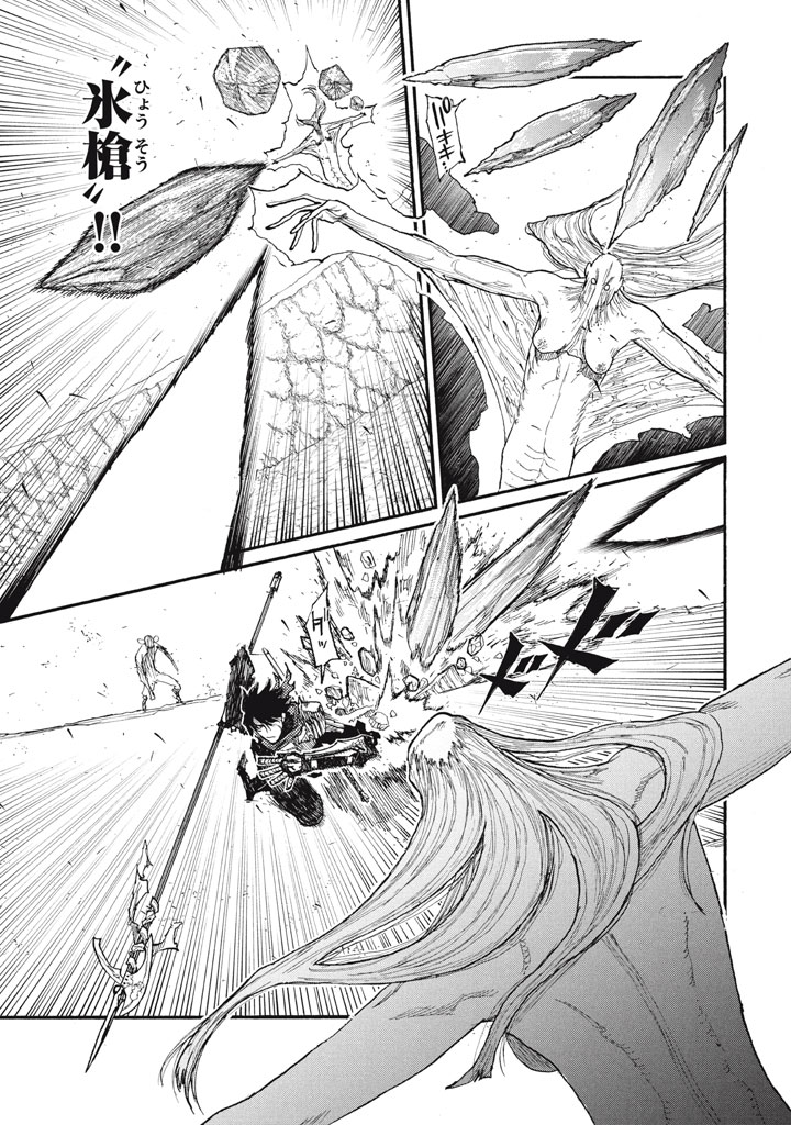 Read NIGORU HITOMI DE NANI WO NEGAU - HIGHSERK SENKI Chapter 27 [High Quality / Full] - Page 19 - nicomanga.net