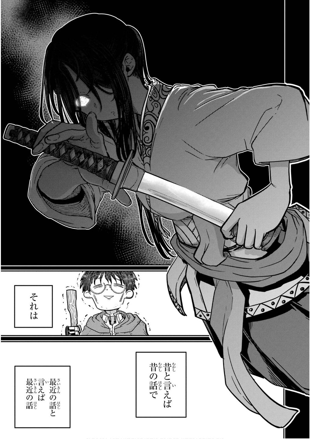 Read SAIKOU NANDO MEIKYUU DE PARTY NI OKIZARI NI SARETA S-RANK KENSHI, HONTOU NI MAYOI MAKUTTE DARE MO SHIRANAI SAISHINBU E: ORE NO KAN DA TO TABUN KOCCHI GA DEGUCHI DA TO OMOU Chapter 25 [High Quality / Full] - Page 3 - nicomanga.net