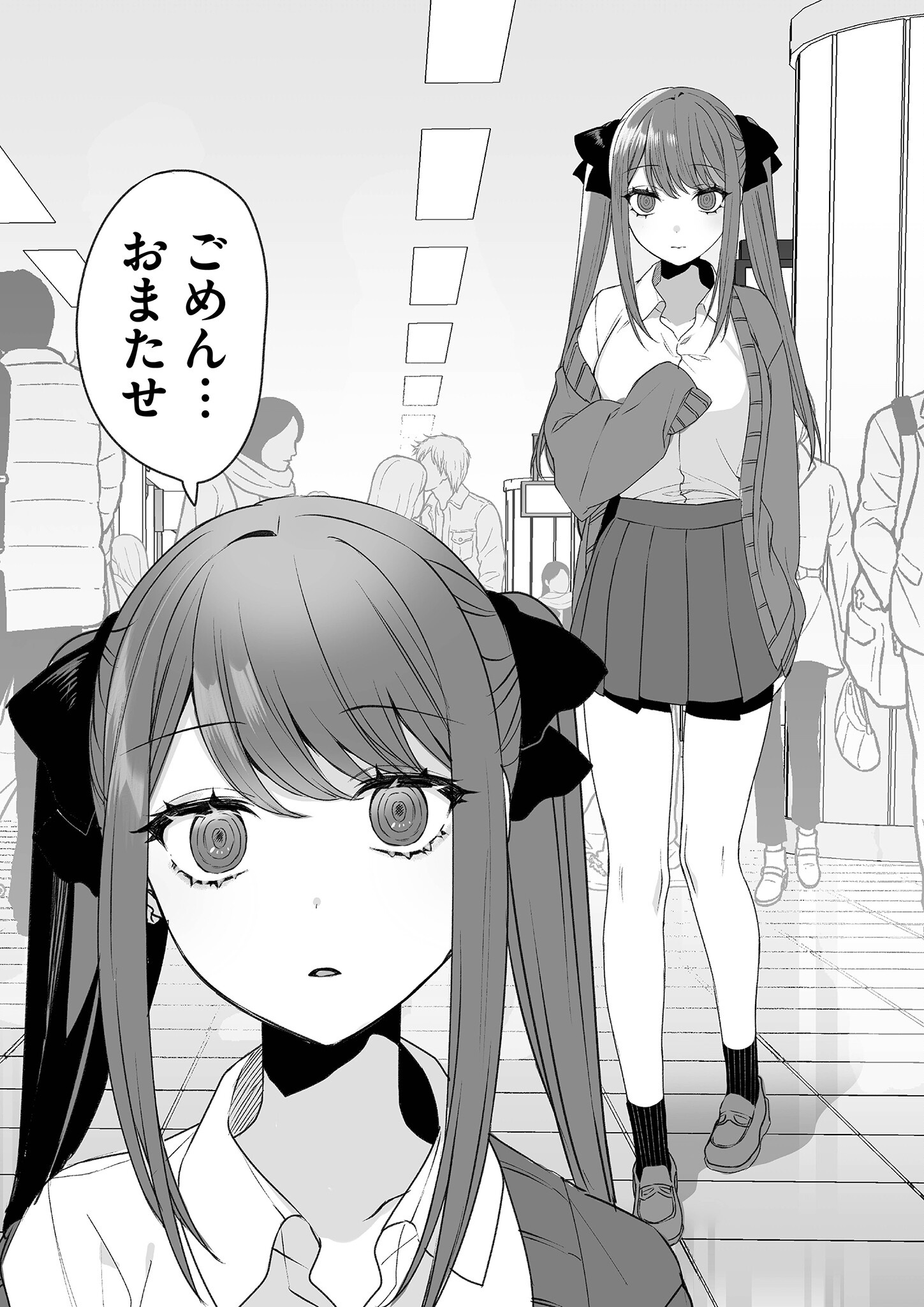 Read JIRAI NANDESUKA? CHIHARA-SAN Chapter 18 [High Quality / Full] - Page 9 - nicomanga.net