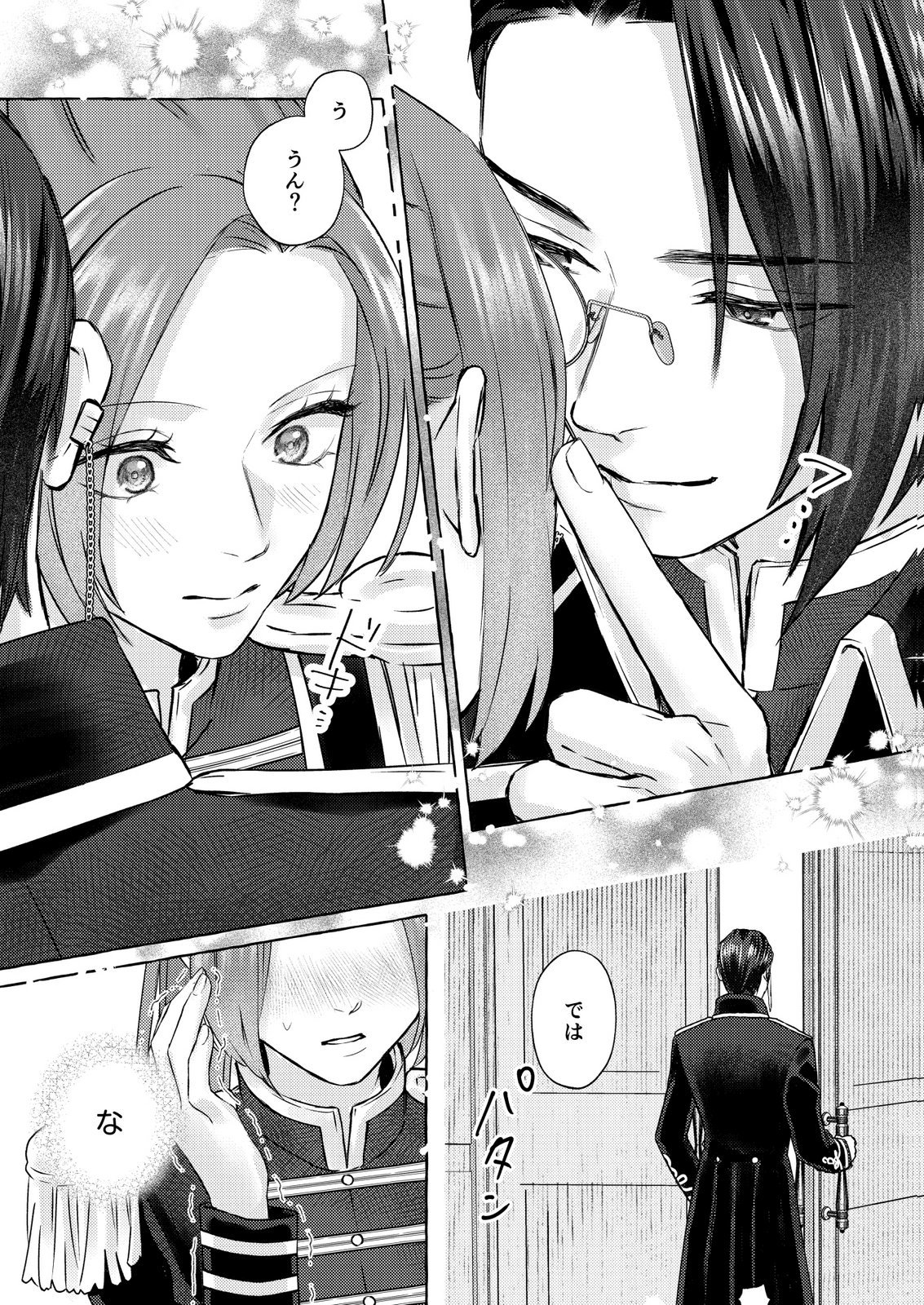 Read CHOU YUUNOU HEISHI NO BUKA NI KIRAWARETE IRU TO OMOTTETARA, NAGANEN KOSHITANTAN TO NERAWARETE ITA HANASHI Chapter 1 [High Quality / Full] - Page 29 - nicomanga.net