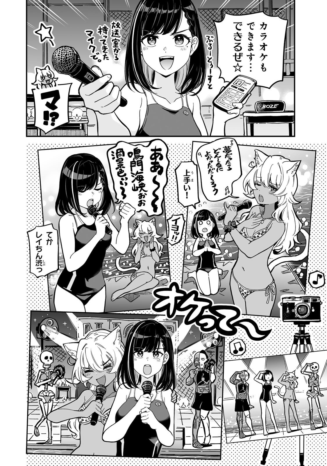 Read OCCULT TIMES! Chapter 15 [High Quality / Full] - Page 12 - nicomanga.net