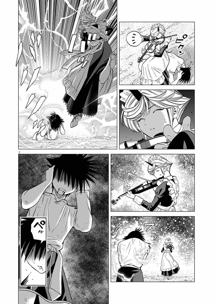 Read Ato 6 Nichi de Horobiru Gakeppuchi Kokka no Harem ni Shoukan Sarete Shimatta Chapter 24 [High Quality / Full] - Page 2 - nicomanga.net