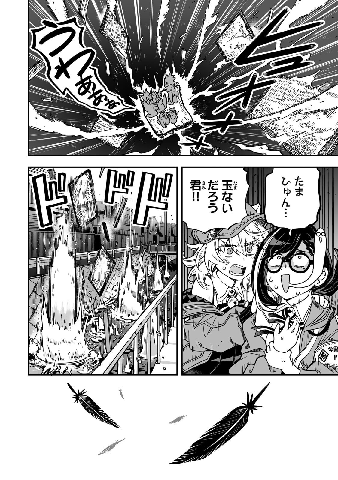 Read OCCULT TIMES! Chapter 13 [High Quality / Full] - Page 22 - nicomanga.net