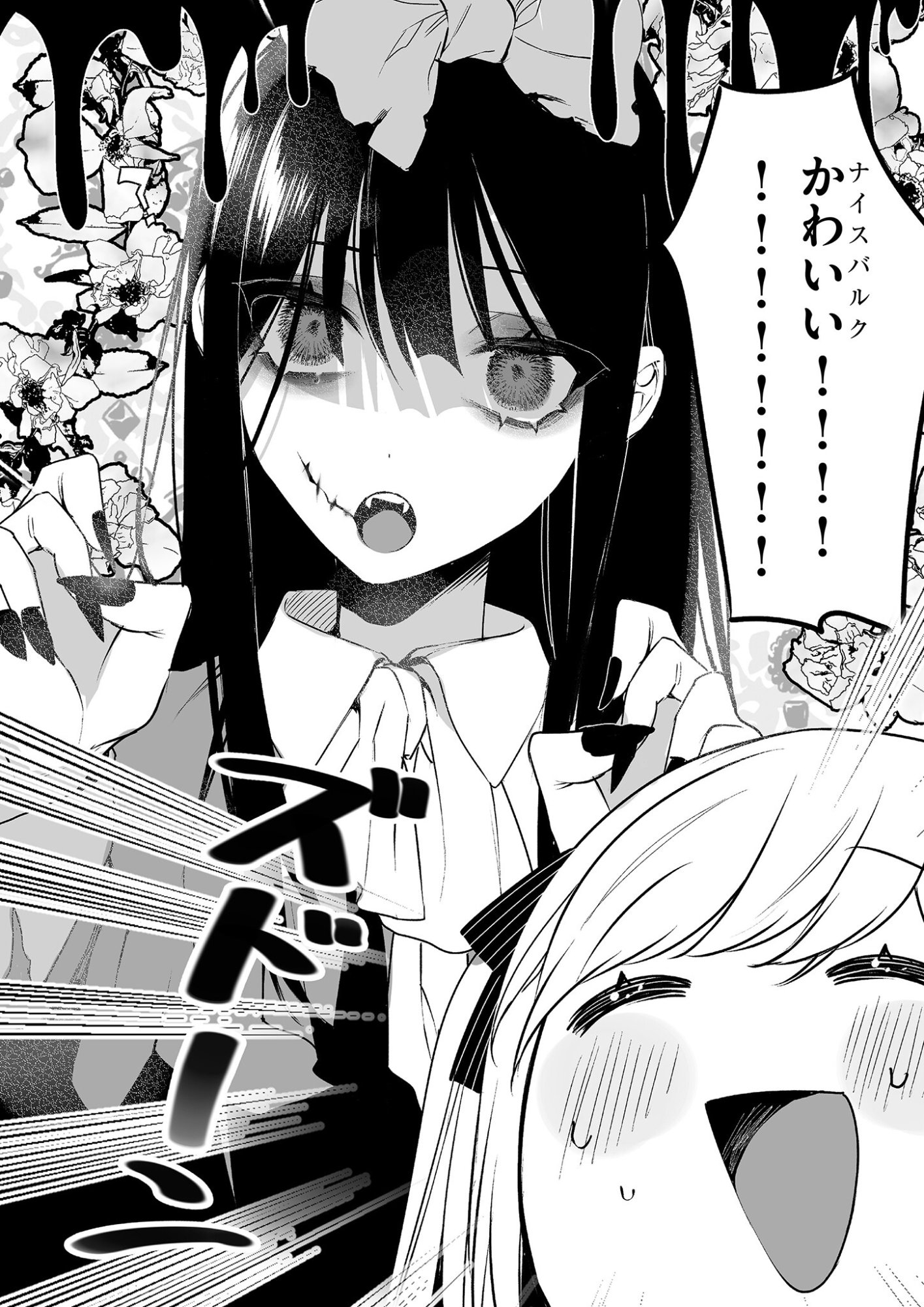Read JIRAI NANDESUKA? CHIHARA-SAN Chapter 11 [High Quality / Full] - Page 10 - nicomanga.net