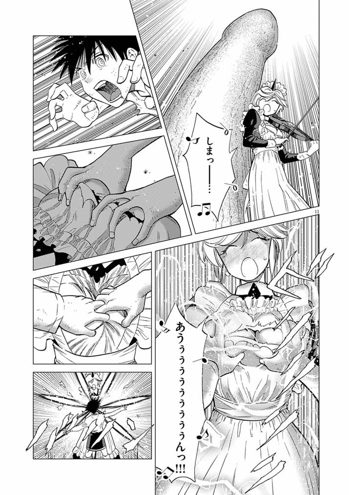 Read Ato 6 Nichi de Horobiru Gakeppuchi Kokka no Harem ni Shoukan Sarete Shimatta Chapter 24 [High Quality / Full] - Page 11 - nicomanga.net