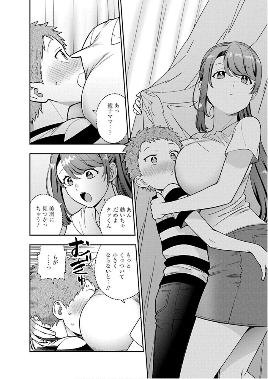 Read MUSUME JANAKUTE, WATASHI GA SUKI NANO!? Chapter 23 [High Quality / Full] - Page 22 - nicomanga.net