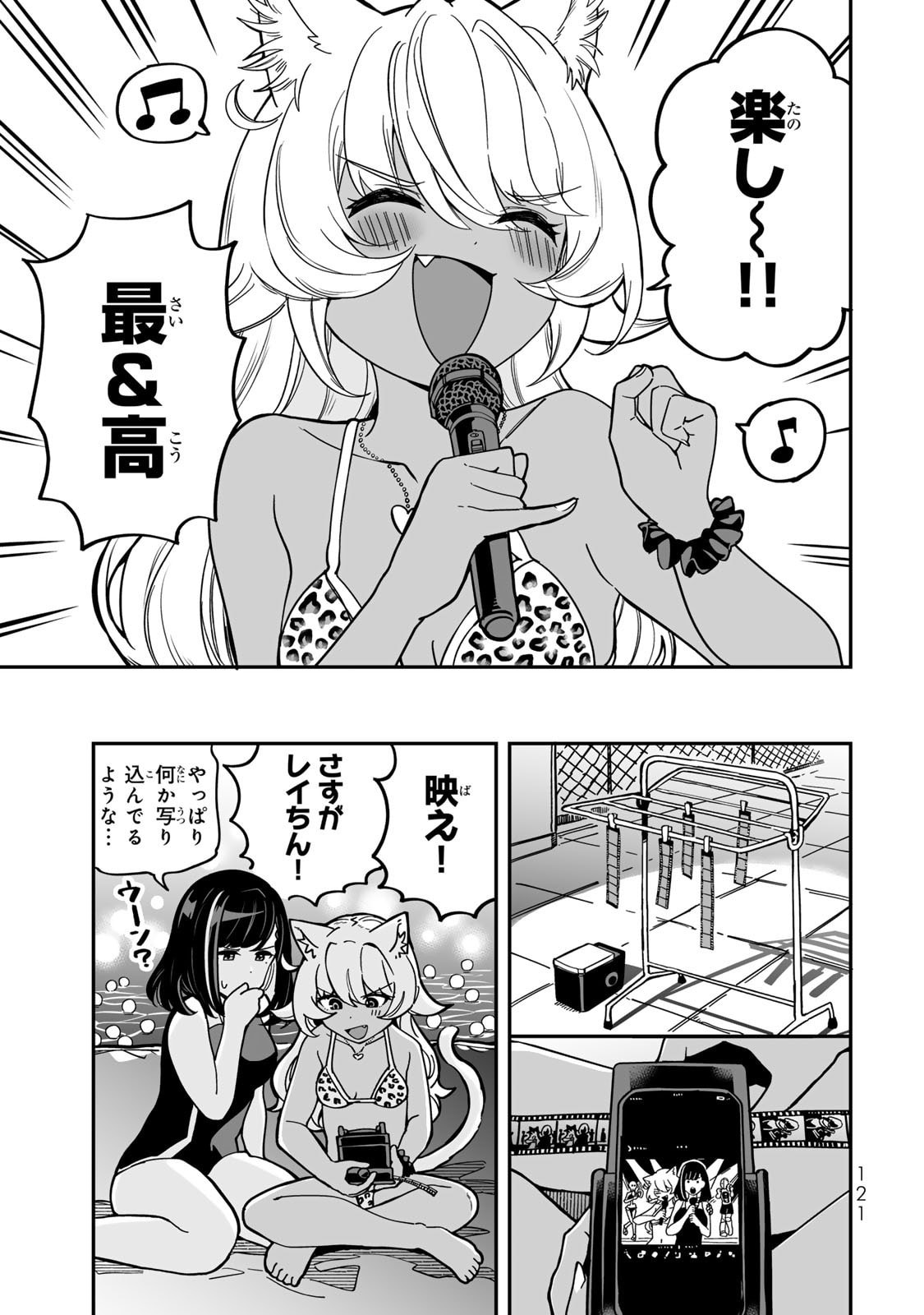 Read OCCULT TIMES! Chapter 15 [High Quality / Full] - Page 13 - nicomanga.net