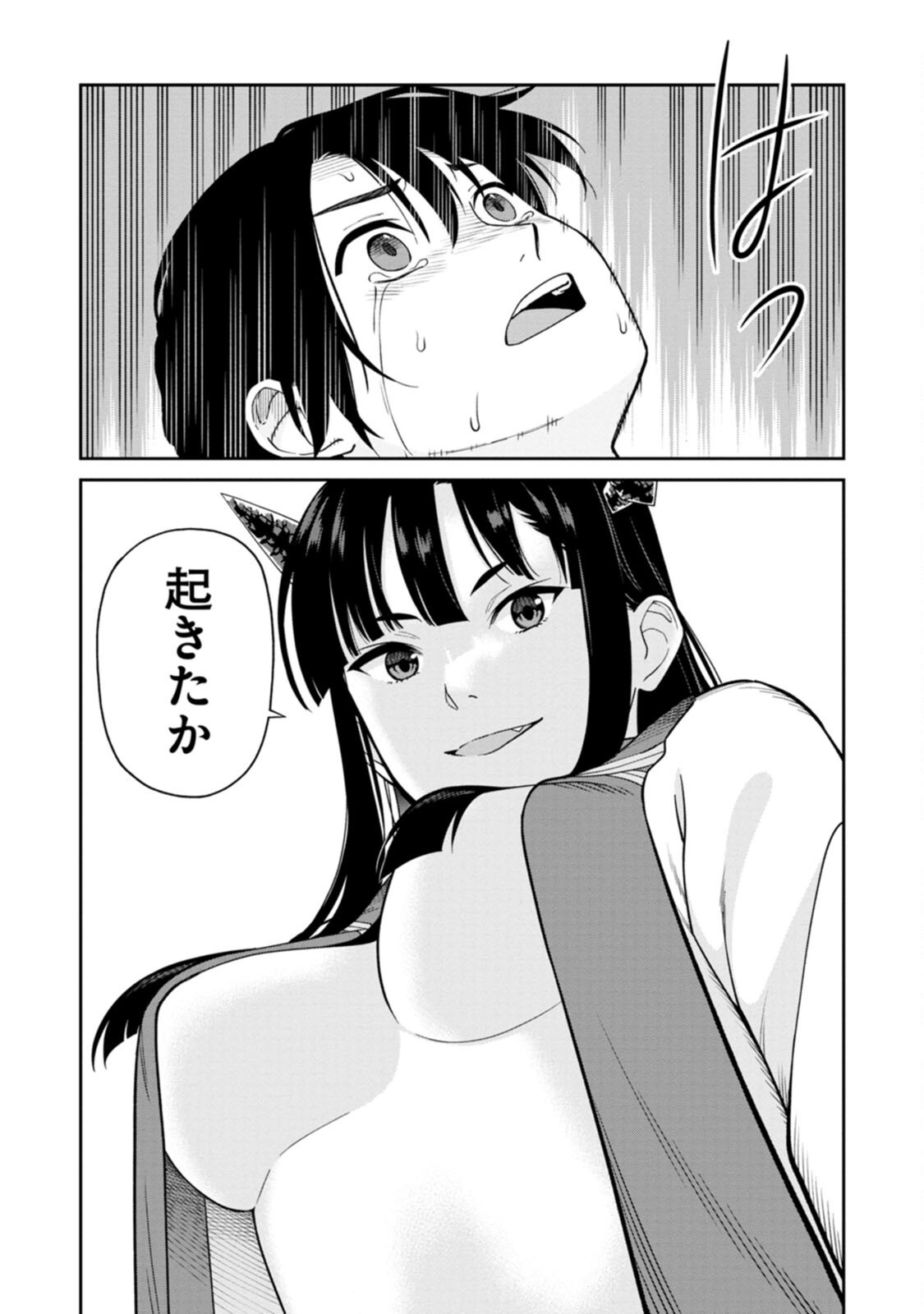 Read ISHIGAMI SENKI Chapter 3 [High Quality / Full] - Page 12 - nicomanga.net
