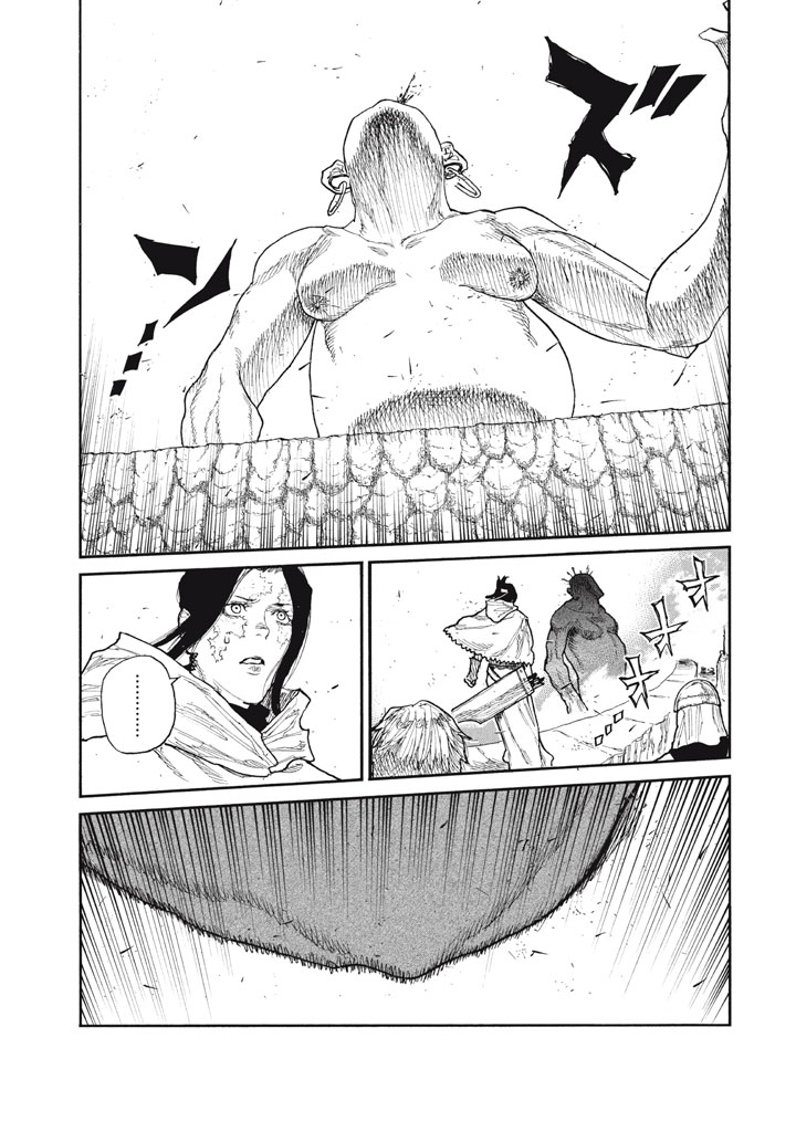 Read NIGORU HITOMI DE NANI WO NEGAU - HIGHSERK SENKI Chapter 27 [High Quality / Full] - Page 47 - nicomanga.net