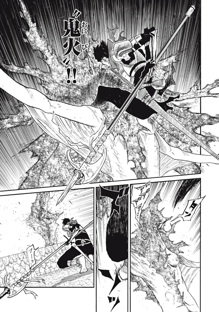 Read NIGORU HITOMI DE NANI WO NEGAU - HIGHSERK SENKI Chapter 27 [High Quality / Full] - Page 37 - nicomanga.net