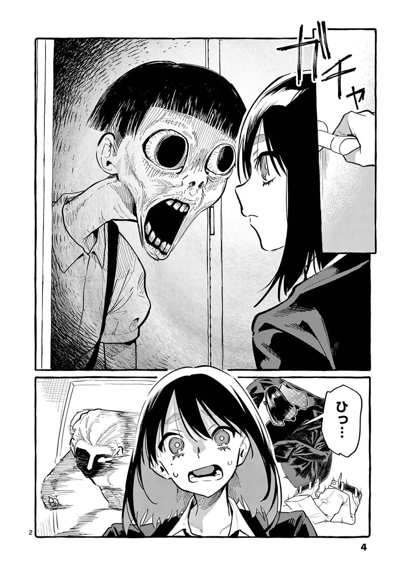 Read USHIRO NO SHOUMEN KAMUI-SAN Chapter 40 [High Quality / Full] - Page 2 - nicomanga.net