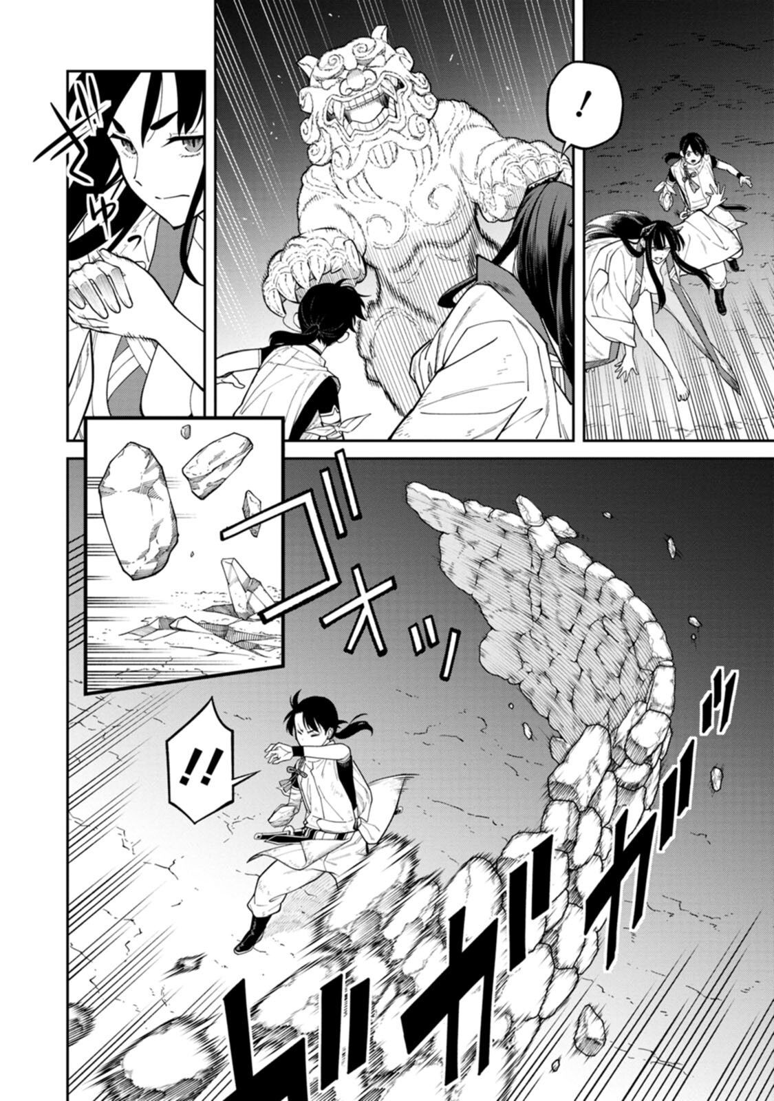 Read ISHIGAMI SENKI Chapter 4 [High Quality / Full] - Page 16 - nicomanga.net