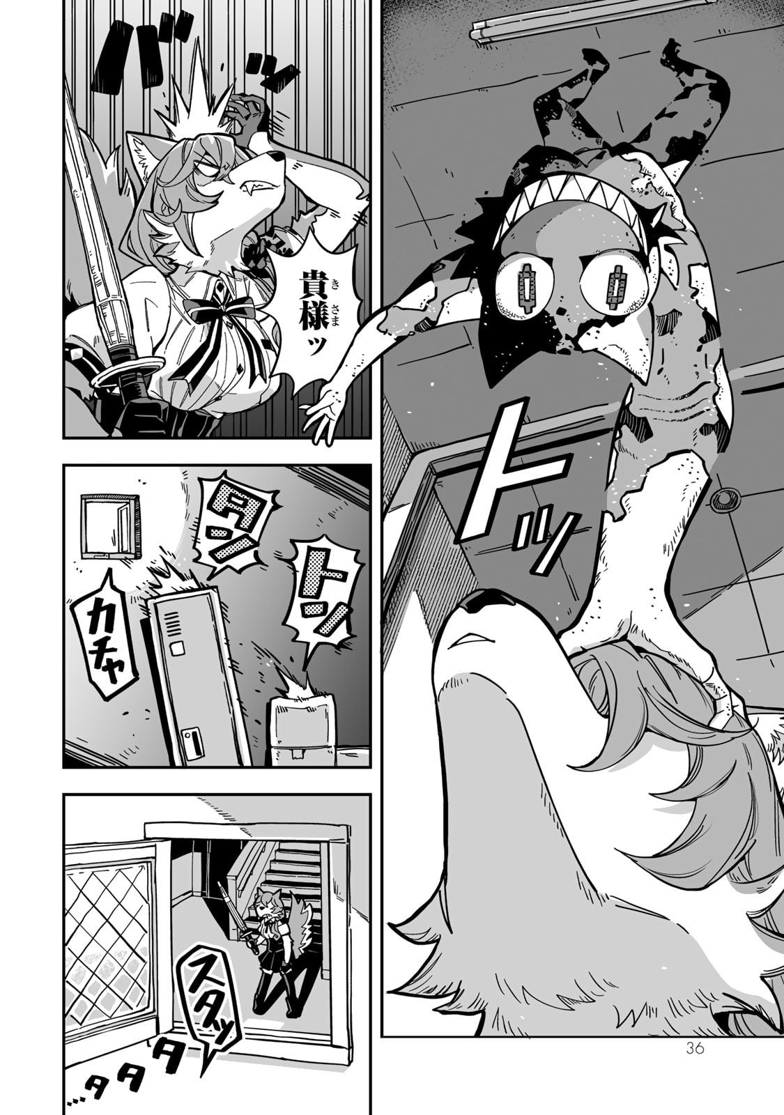 Read OCCULT TIMES! Chapter 11 [High Quality / Full] - Page 4 - nicomanga.net