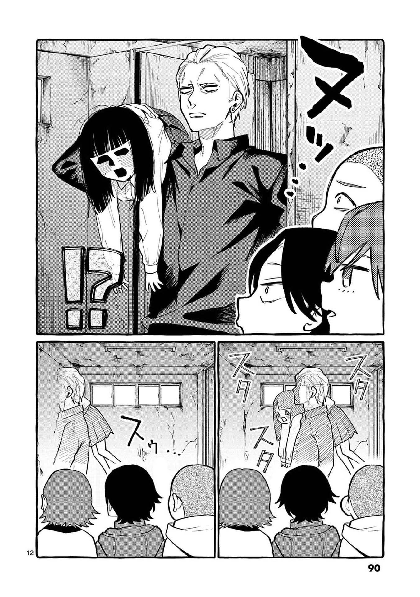 Read USHIRO NO SHOUMEN KAMUI-SAN Chapter 44 [High Quality / Full] - Page 12 - nicomanga.net