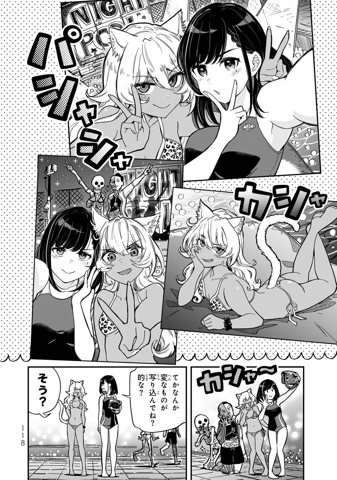 Read OCCULT TIMES! Chapter 15 [High Quality / Full] - Page 10 - nicomanga.net